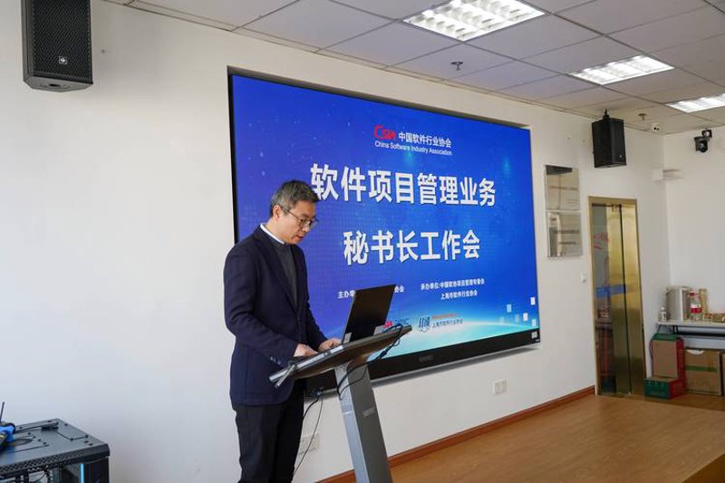 系统集成服务